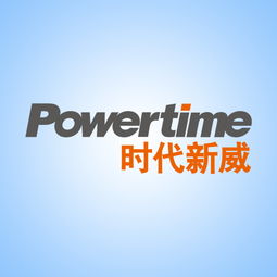 時代新威項(xiàng)目管理審計(jì)第二篇 金融信息咨詢服務(wù)的專業(yè)解析