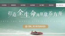 毒疫苗后假疫苗風波再起 揭秘金融信息咨詢服務背后的企業能量